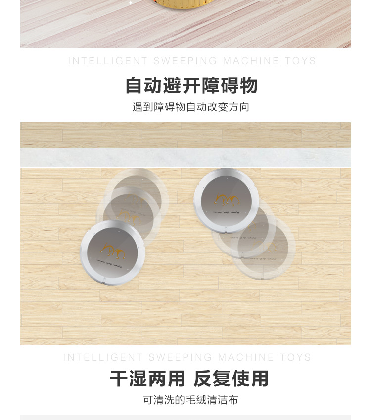 拖地机电池款礼品 智能吸尘器 家用自动清洁机玩具 扫地机器人 拖地机电池款礼品 智能吸尘器 家用自动清洁机玩具 扫地机器人
