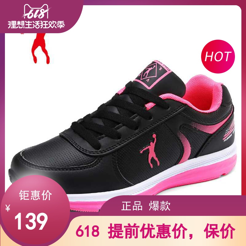 Genuine Jordan Gran Casual Shoes for Women in Autumn Breathable New Product Heightened Women's Shoes Korean Edition Trend Versatile Board Shoes Study