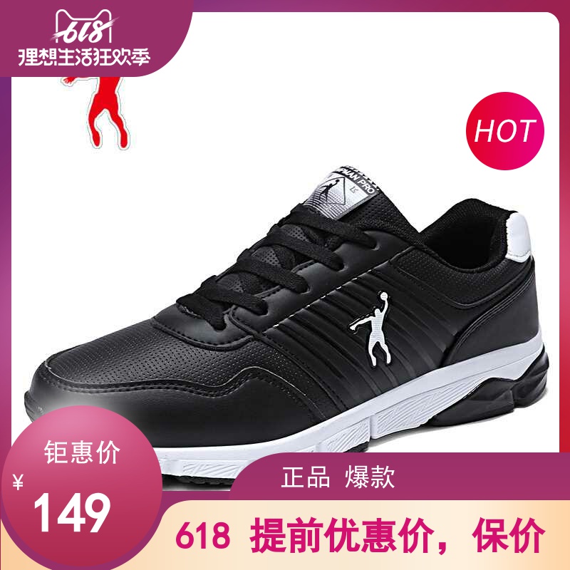 Genuine Jordan Gran Men's Shoes Casual Shoes Men's Spring Leather Warm Sports Board Shoes Men's Fashion Trend