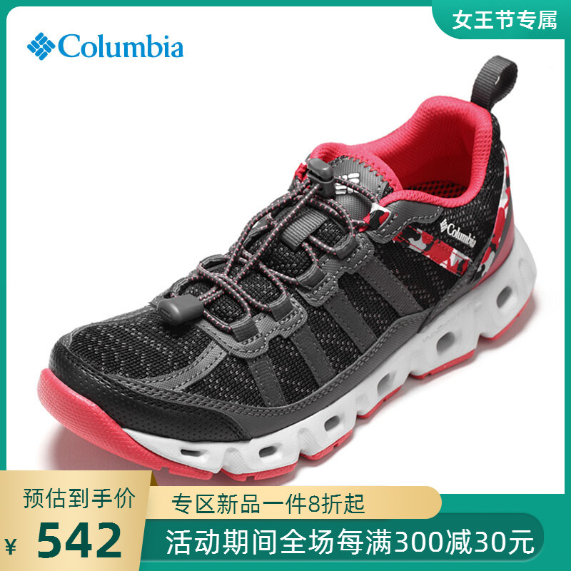 Columbia Spring/Summer Outdoor Women's Shoes Breathable Speed Interference Water Hiking Creek Walking Shoes Amphibious DL1237