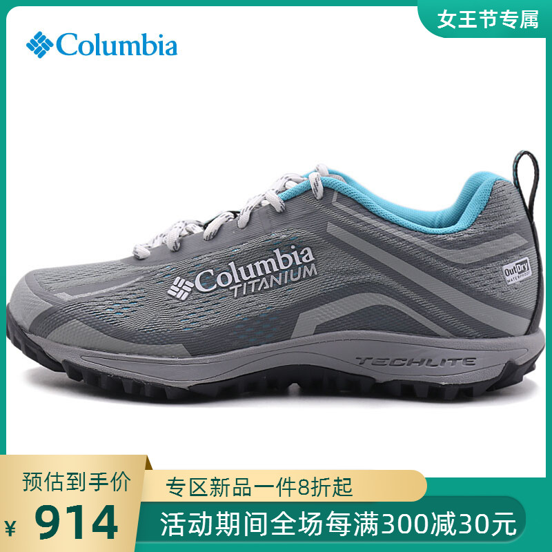 Columbia Women's Outdoor Waterproof Hiking Shoes Durable, Cushioned, and Non slip Climbing Shoes DL2086