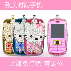 SATRENDN108镶钻迷你儿童手机男女低辐射学生超小手机定位小学生