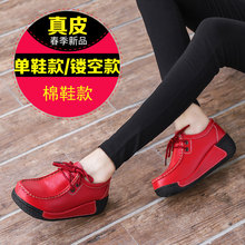 休闲豆豆女鞋 坡跟女单鞋 女2019春季新款 松糕鞋 真皮厚底大码 摇摇鞋