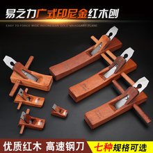 木匠小刨刀铇修边木工抱子手工木 刨子木工刨手推工具大全套装