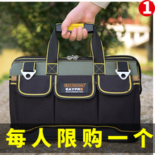 耐磨工具包帆布大加厚多功能电工维修安装 木工五金单肩手提收纳袋