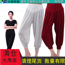 休闲广场舞七分裤 子女长裤 跳舞裤 清仓夏季莫代尔宽松薄款 广场舞裤
