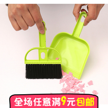 键盘刷子 带簸箕小扫把套装 清洁刷 迷你桌面扫