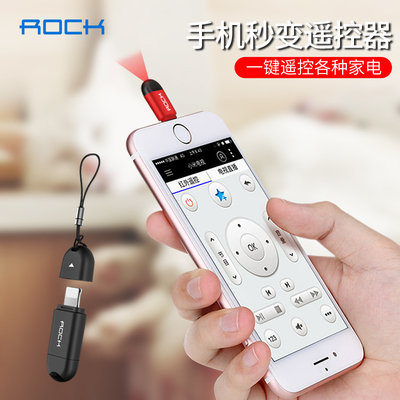 ROCK手机红外线遥控头苹果6s发射器iPhone7空调8p万能智能配件x外置安卓小米vivo通用型华为typec防尘塞精灵