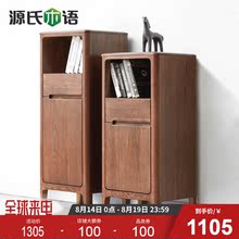 源氏木语守颈吖癖迸废鹉镜缡硬喙裣执简约立柜小户型客厅储物柜