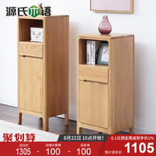 源氏木语守镜缡庸癖吖癖迸废鹉揪乒裣执简约环保立柜客厅展示柜
