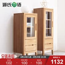 源氏木语守镜缡庸癖吖癖迸芳矣孟鹉玖⒐裣执简约小户型客厅家具