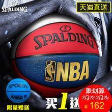正品 斯伯丁篮球nba学生7号室外蓝球成人花球74 655Y水泥地标准球