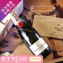 酩悦香槟Moet Chandon法国香槟 生日派对 Home Party香槟葡萄酒