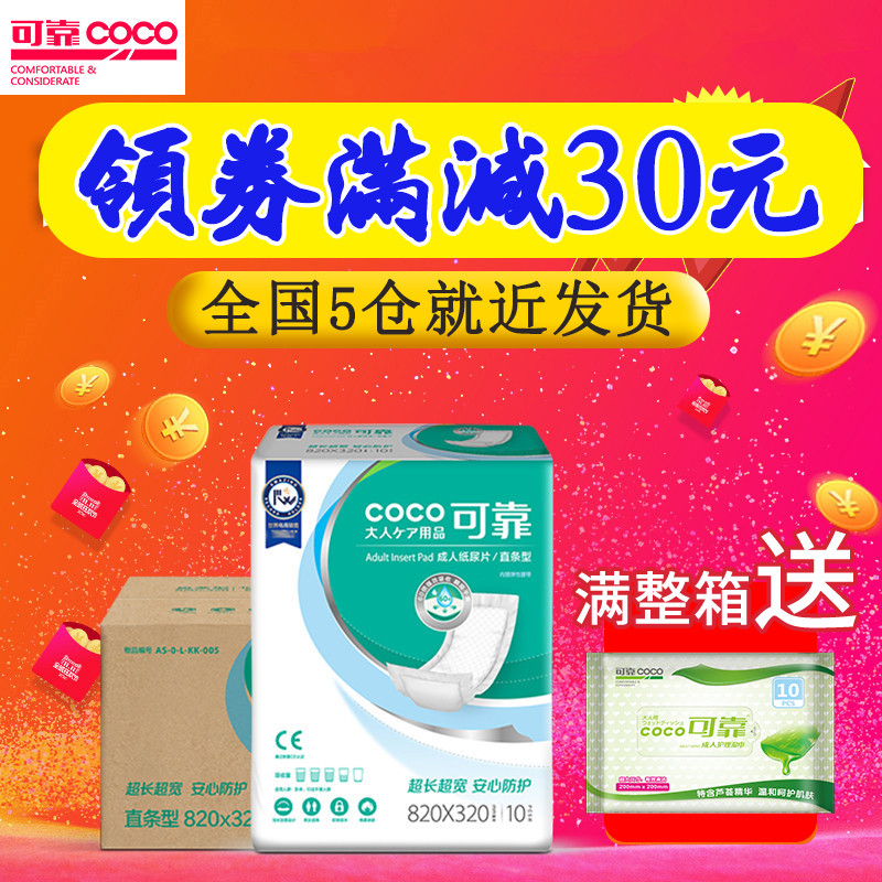 涞水县来分期商城可靠吗【加▲威信Q同号:49