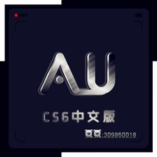 录音软件专业录歌后期音频处理配音全民k歌后期修音软件SSS中文版