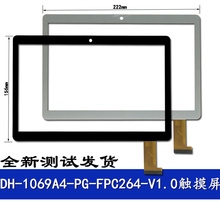 索信X96 0411 C96四核通讯3G触摸屏手写外屏幕MJK 索立信T96 FPC
