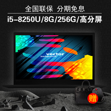 ThinkPad E480 20KN000SCD/0QCD 联想高清固态商务游戏笔记本电脑