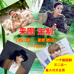 鼠标垫定制锁边订做照片广告logo游戏艺术小鲜肉明星鼠标垫diy