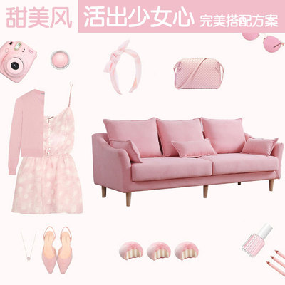 粉色简约沙发品牌排行