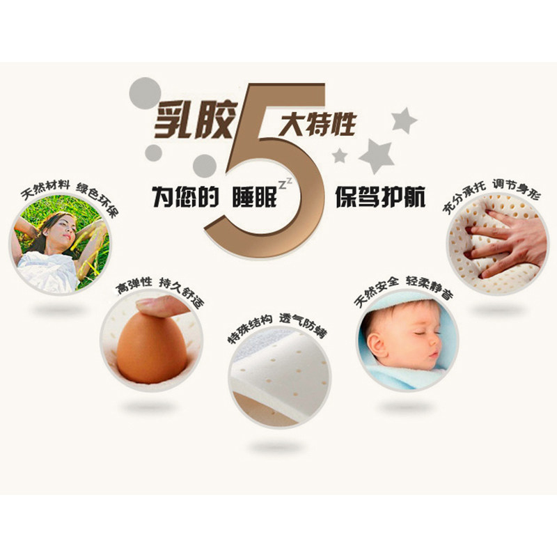 ������Ȼ�齺����801