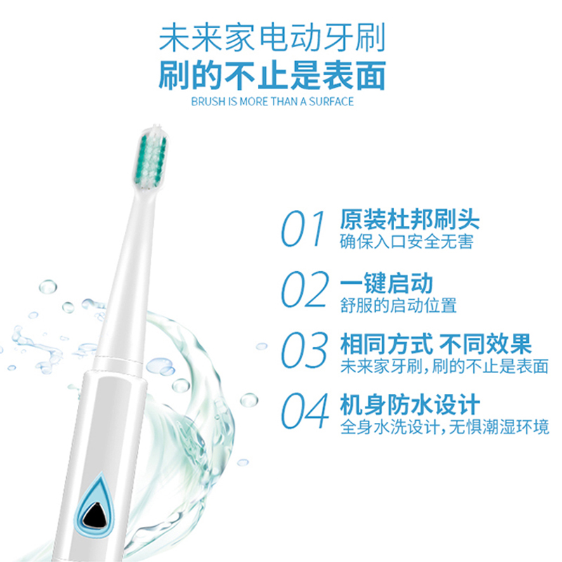 δ���ҳ��ʽ�綯��ˢ5005