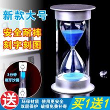 儿童防摔安全摆件30 60分钟定时器耐摔生日创意礼物 沙漏计时器