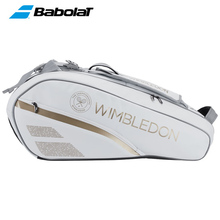 百宝力Babolat 6只装 网球包12支 Aero纳达尔新款 正品 温网限量版包