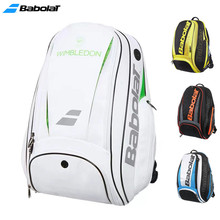 百宝力网球包Babolat 双肩包网球包多功能装 backpack 正品 背包