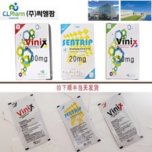 韓國原裝Vinix伟力士Sentrip犀利仕进口亨久時間36时口红发货顺丰