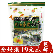 正宗西街奶油杏肉 280g 回忆 大牌子 儿时 80后零食 真正