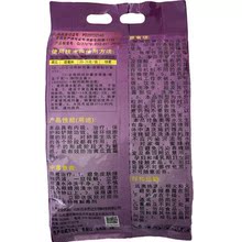 80%烯酰吗啉1000克 烯酰吗林黄瓜西红柿葡萄早晚疫病霜霉病剂
