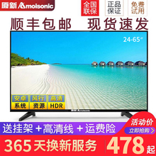厦新 32英寸液晶电视机55高清4K智能42曲面wifi网络40特价50彩电