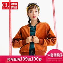 潮流前线2018年秋装新品女款时尚休闲简约纯色拉链棒球领针织外套图片