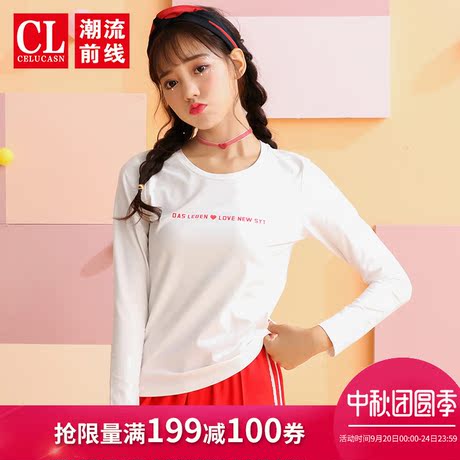 潮流前线2018秋装新品女装长袖T恤韩版修身短款女士打底衫上衣潮商品大图