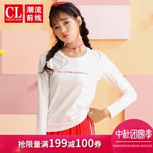 潮流前线2018秋装新品女装长袖T恤韩版修身短款女士打底衫上衣潮图片