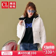 潮流前线2018冬季新品韩版连帽宽松短款羽绒服外套女青少年学生潮图片