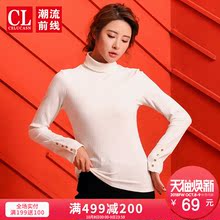 潮流前线2018年冬季新品女款休闲高领T恤单排扣喇叭袖修身上衣图片