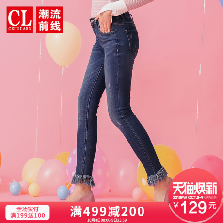 潮流前线2018年冬装新品女款时尚休闲猫爪须毛边修身牛仔九分裤潮商品大图