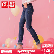 潮流前线2018年冬装新品女款时尚休闲猫爪须毛边修身牛仔九分裤潮图片