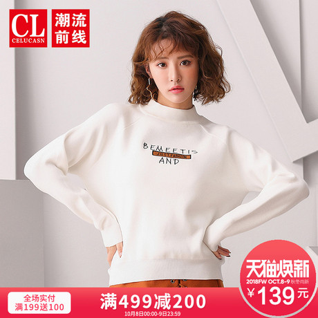 潮流前线2018冬季新品长袖针织衫女韩版半高领针织毛衫女士上衣潮商品大图