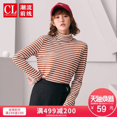 潮流前线2018冬季新品韩版高领条纹长袖T恤女修身短款女士打底衫商品大图