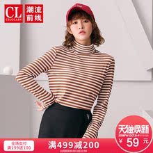 潮流前线2018冬季新品韩版高领条纹长袖T恤女修身短款女士打底衫图片
