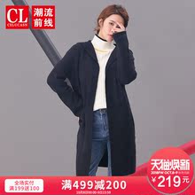 潮流前线2018年冬季新品女款纯色开衫中长款连帽针织衫外套毛衣图片