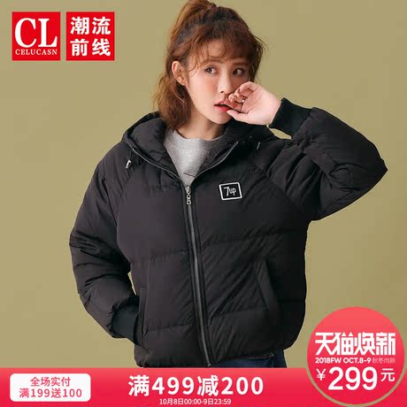 潮流前线2018年冬季新品女款简约休闲纯色羽绒服连帽面包服学生潮商品大图