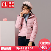 潮流前线2018年冬装新品女款时尚简约纯色连帽宽松拉链短款羽绒服图片