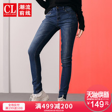 潮流前线2018冬季新品牛仔裤女修身小脚紧身裤女显瘦小脚韩版裤子图片