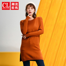 潮流前线2018冬装新品韩版圆领长袖针织衫女中长款纯色休闲毛衣潮图片