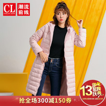 潮流前线2018冬装新品羽绒服外套加长款轻薄韩版连帽修身女士外套图片