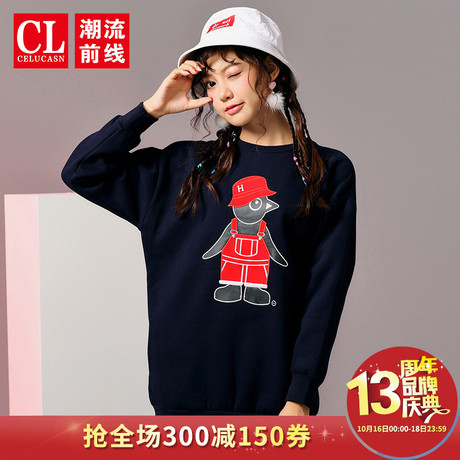 潮流前线2018冬装新品加绒卫衣女韩版圆领卡通动漫女士打底衫上衣商品大图