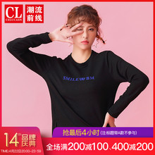 T恤 简约时尚 新品 字母不对称下摆宽松长袖 女款 潮流前线2018年冬装